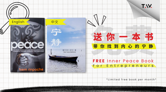 tav-free-inner-peace-book